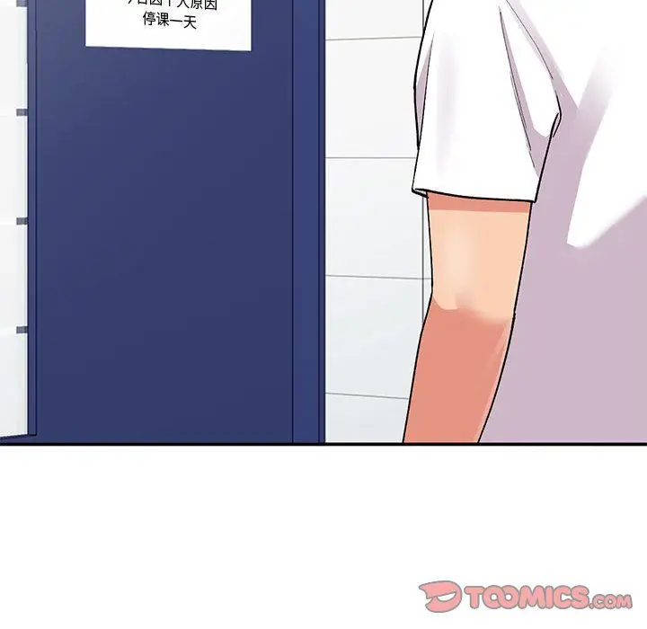 漫画《姐姐的秘密》第63话第117张图