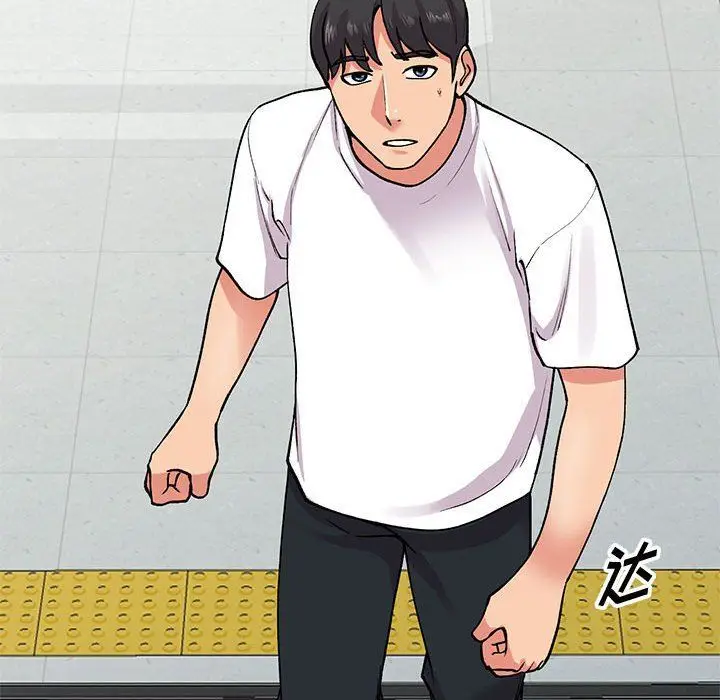 漫画《姐姐的秘密》第63话第119张图