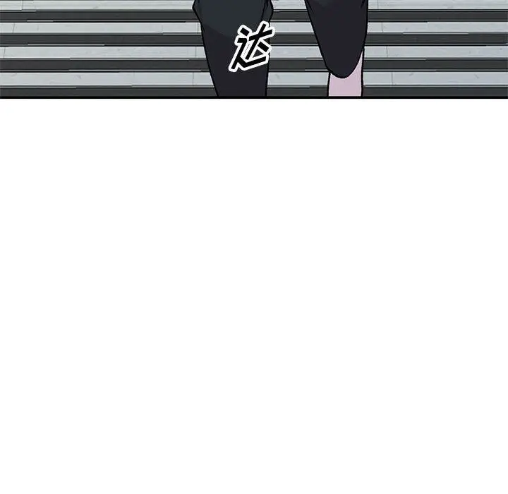 漫画《姐姐的秘密》第63话第120张图