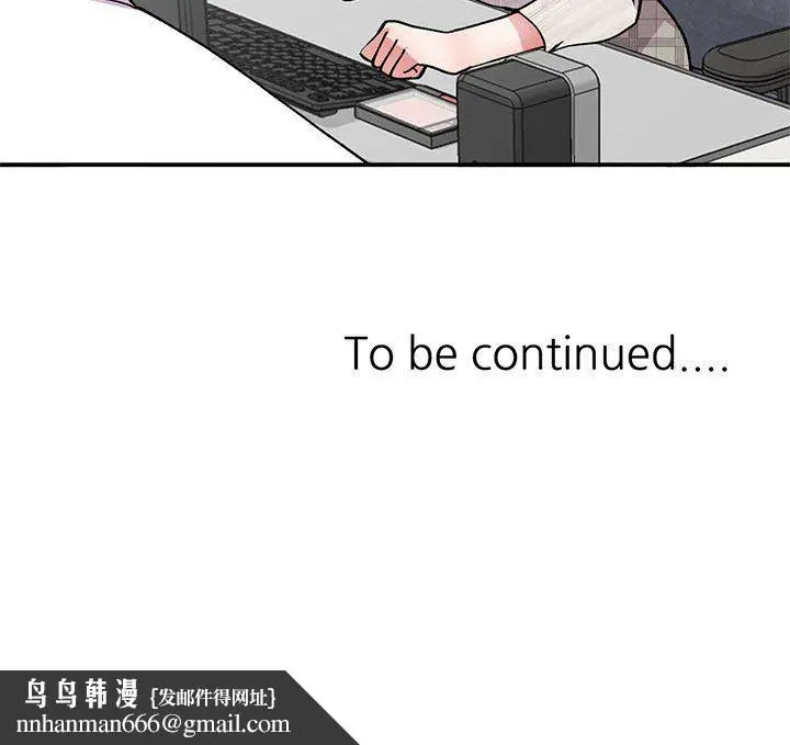 漫画《姐姐的秘密》第63话第137张图