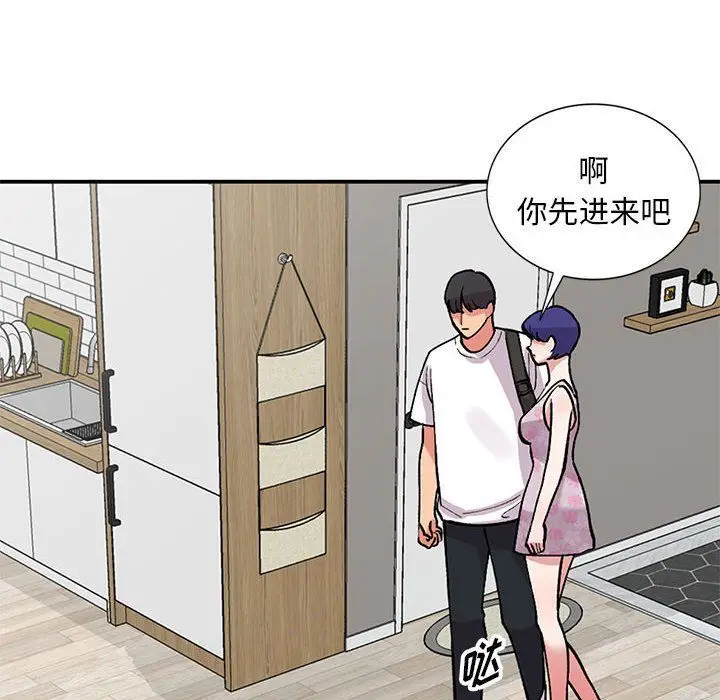 漫画《姐姐的秘密》第63话第18张图