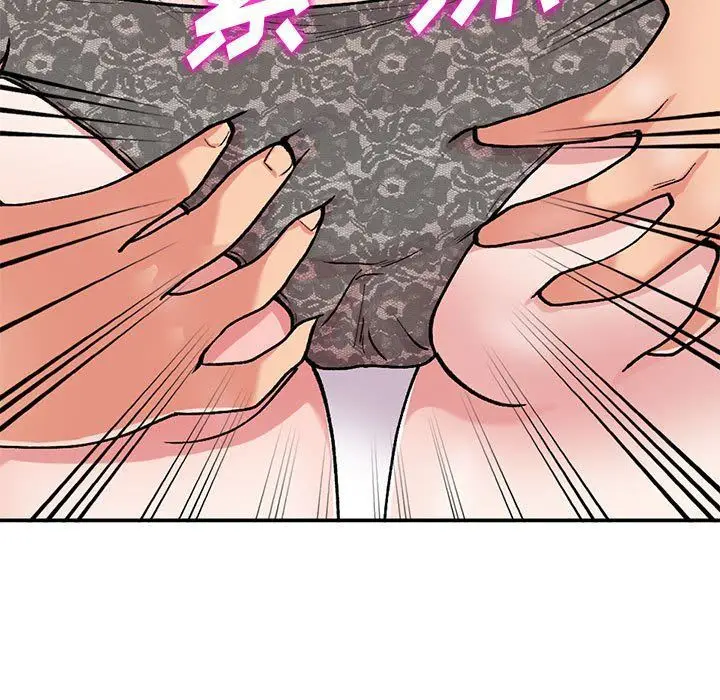 漫画《姐姐的秘密》第63话第34张图