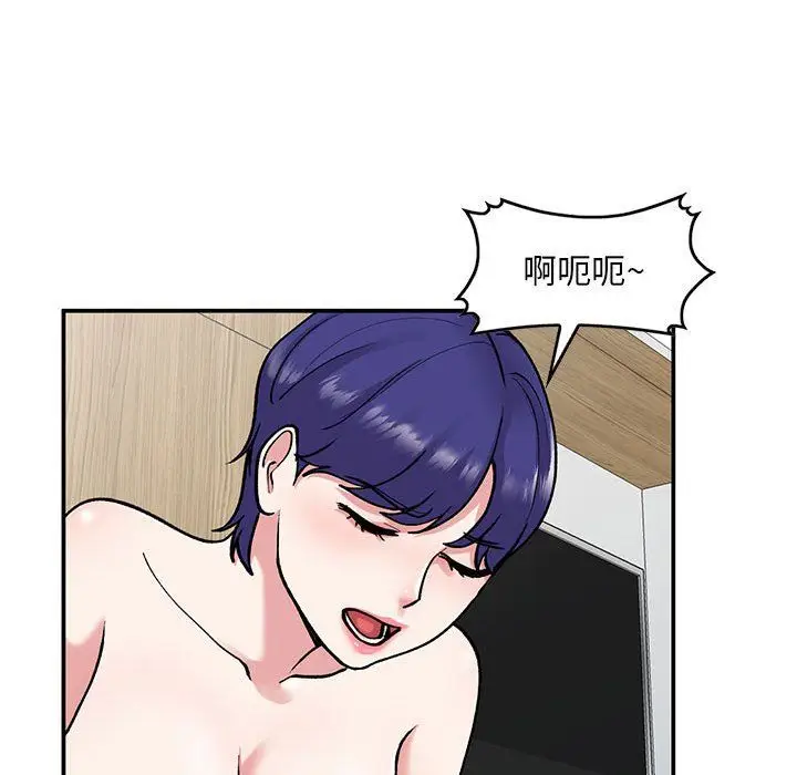 漫画《姐姐的秘密》第63话第42张图