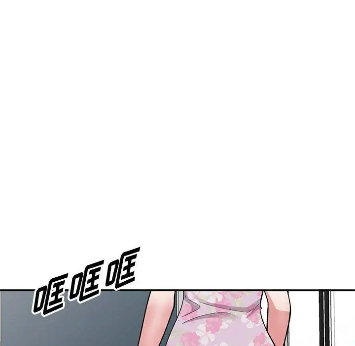 漫画《姐姐的秘密》第63话第6张图