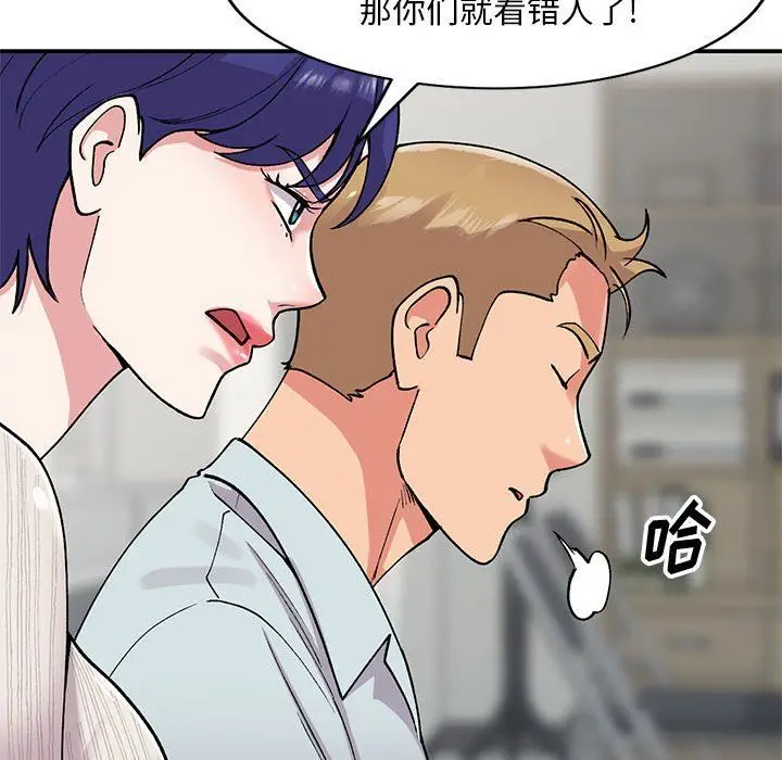 漫画《姐姐的秘密》第63话第92张图