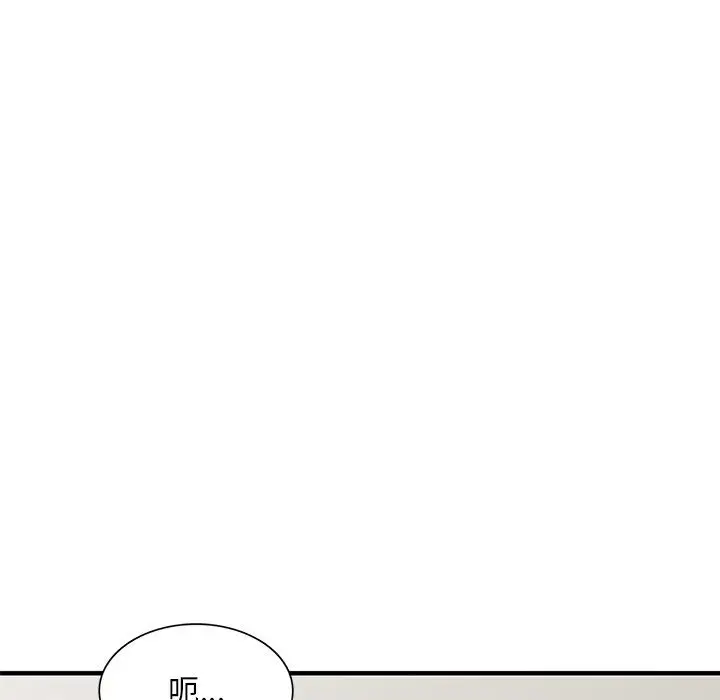 漫画《姐姐的秘密》第46话第119张图