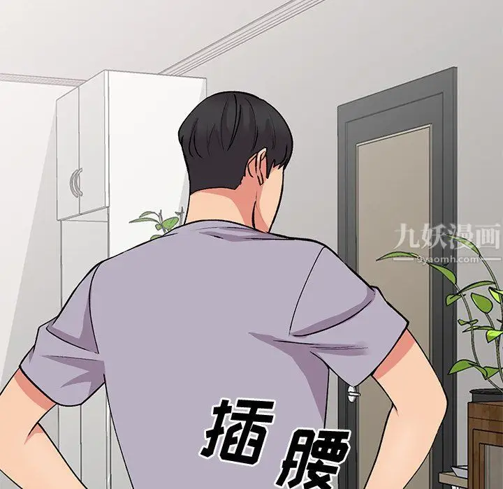 漫画《姐姐的秘密》第46话第12张图