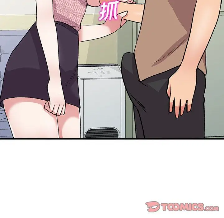 漫画《姐姐的秘密》第46话第123张图