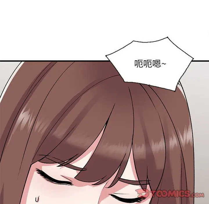 漫画《姐姐的秘密》第46话第129张图