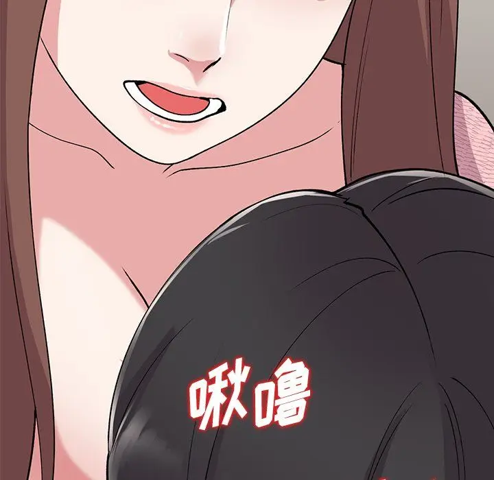 漫画《姐姐的秘密》第46话第130张图