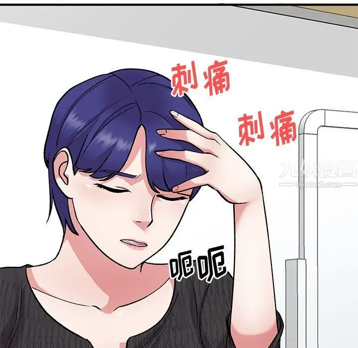 漫画《姐姐的秘密》第46话第22张图