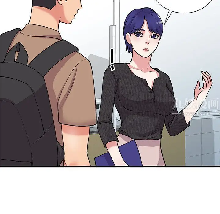 漫画《姐姐的秘密》第46话第25张图