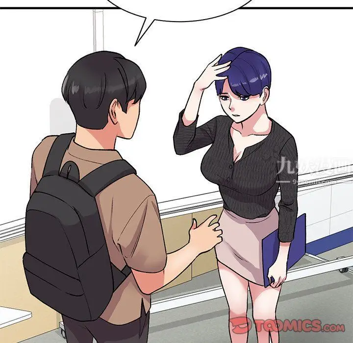 漫画《姐姐的秘密》第46话第27张图