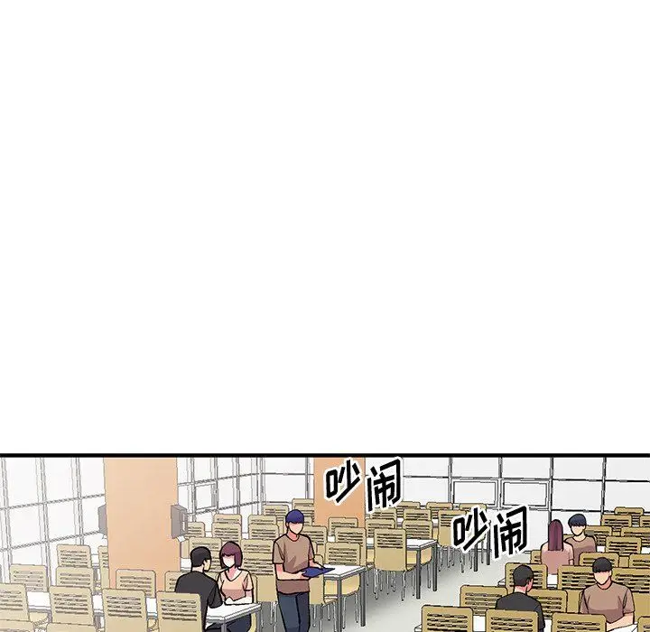 漫画《姐姐的秘密》第46话第37张图