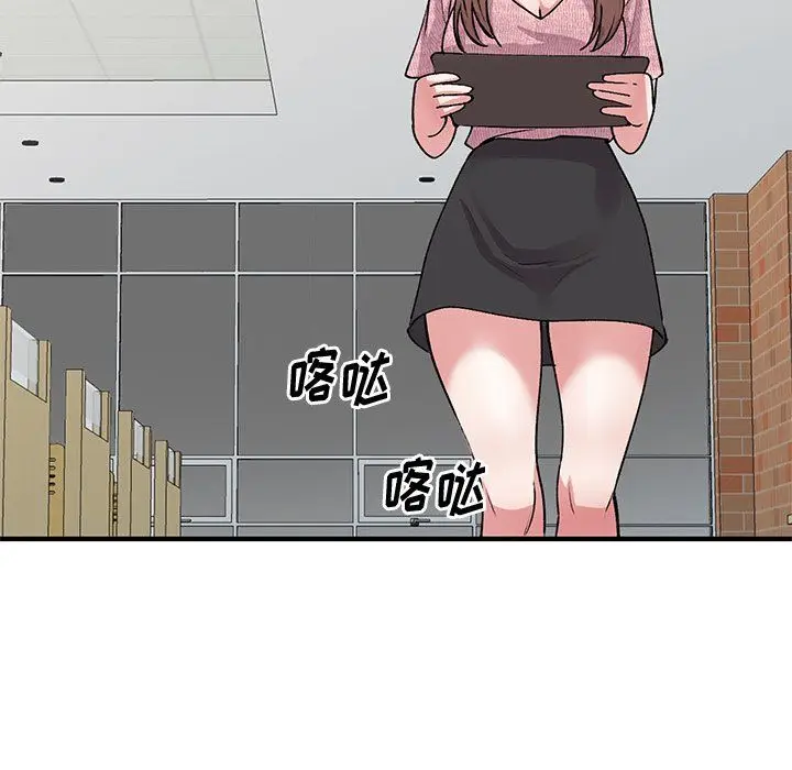 漫画《姐姐的秘密》第46话第40张图