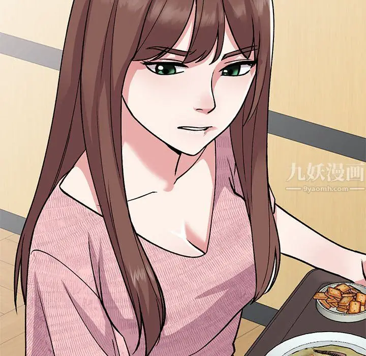 漫画《姐姐的秘密》第46话第44张图