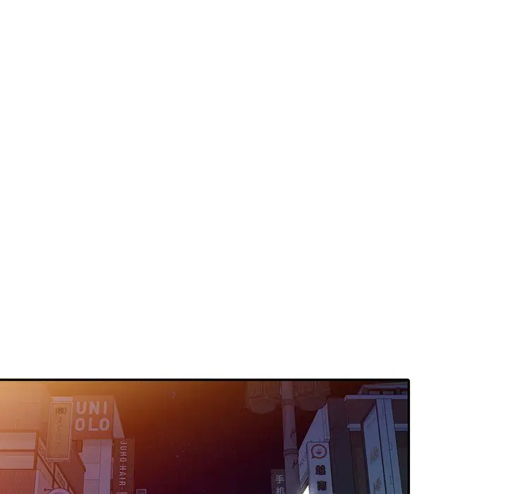 漫画《姐姐的秘密》第46话第46张图
