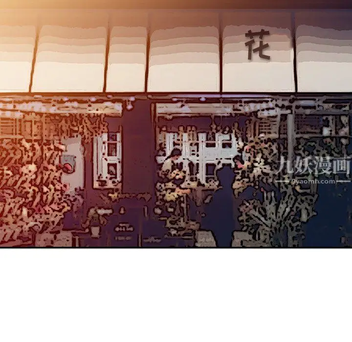 漫画《姐姐的秘密》第46话第48张图