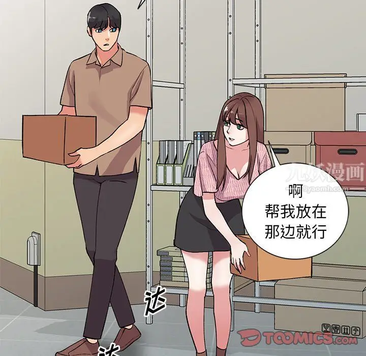 漫画《姐姐的秘密》第46话第63张图