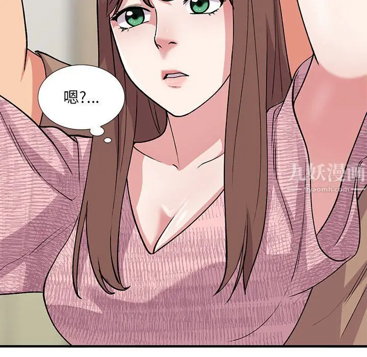 漫画《姐姐的秘密》第46话第89张图
