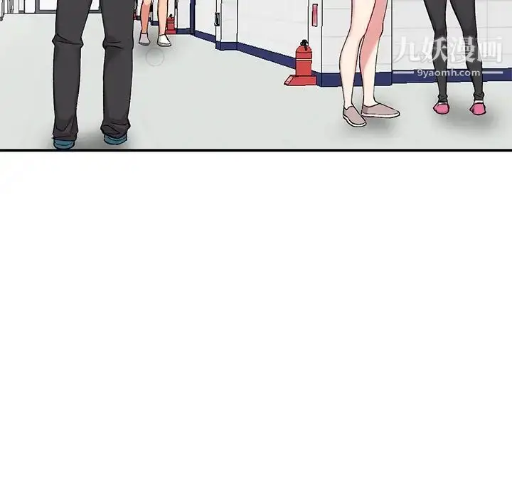 漫画《姐姐的秘密》第36话第101张图