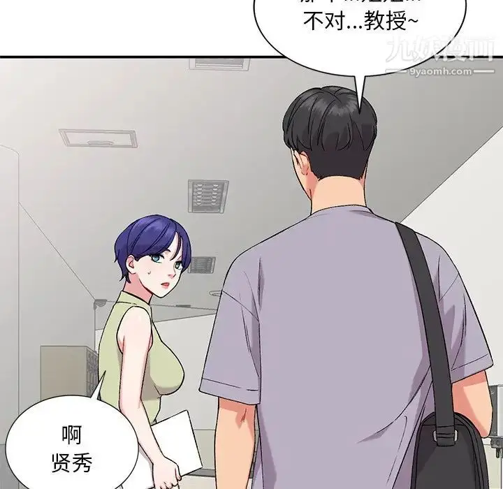 漫画《姐姐的秘密》第36话第104张图