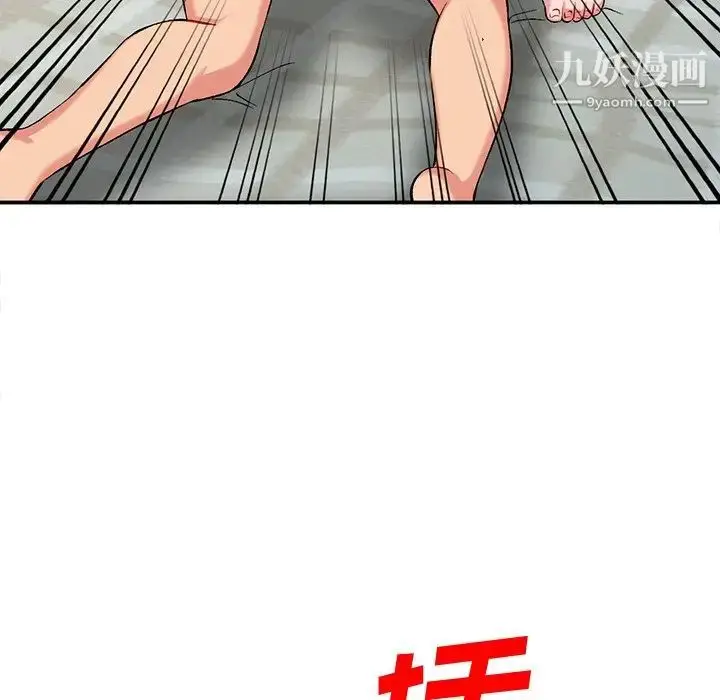 漫画《姐姐的秘密》第36话第16张图