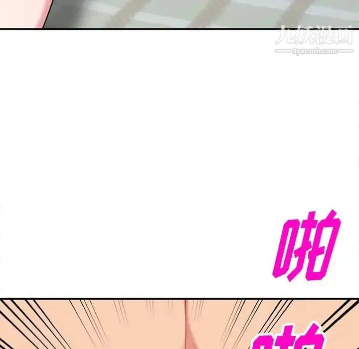 漫画《姐姐的秘密》第36话第20张图