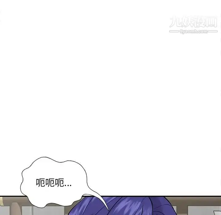 漫画《姐姐的秘密》第36话第22张图