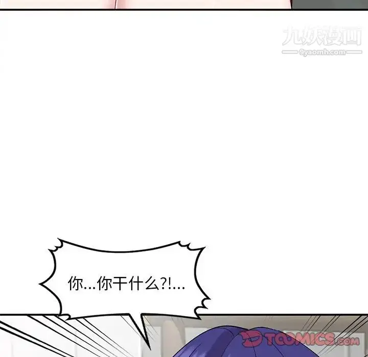 漫画《姐姐的秘密》第36话第24张图