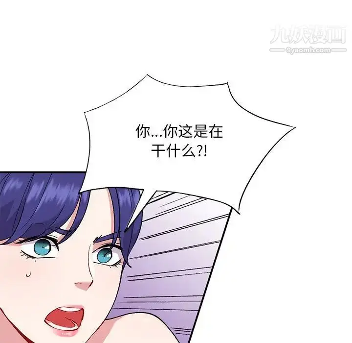 漫画《姐姐的秘密》第36话第28张图