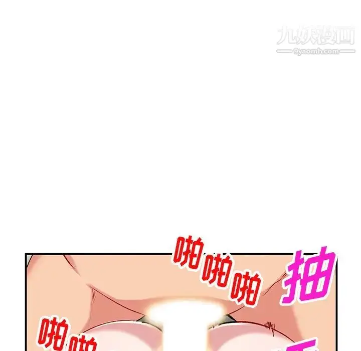 漫画《姐姐的秘密》第36话第34张图