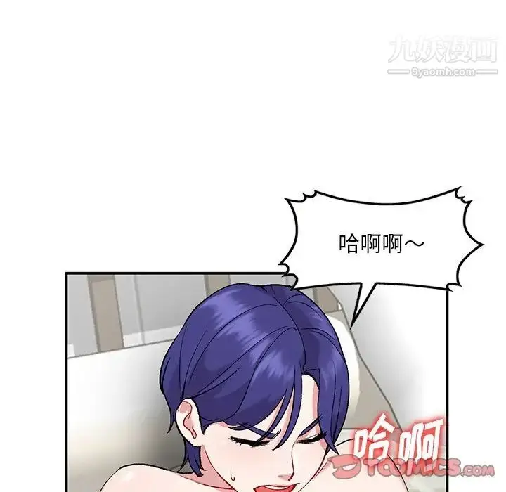 漫画《姐姐的秘密》第36话第36张图