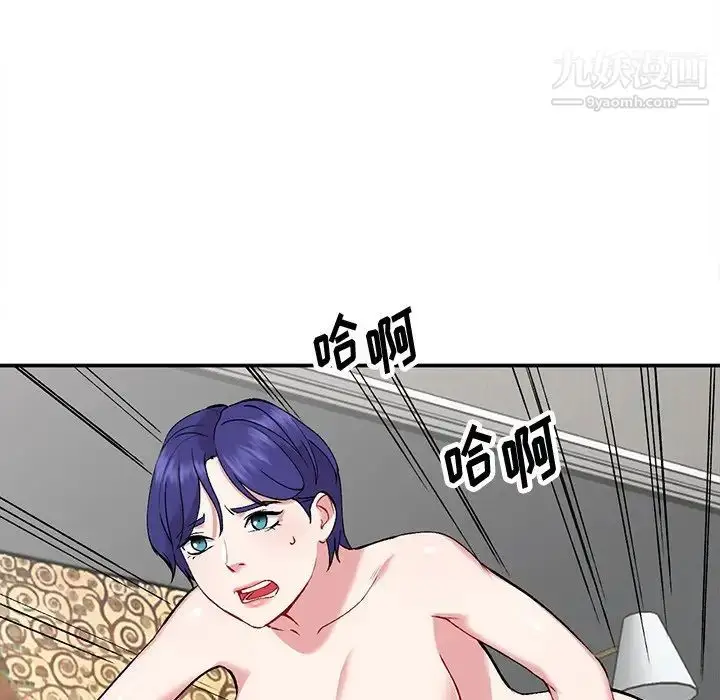 漫画《姐姐的秘密》第36话第47张图
