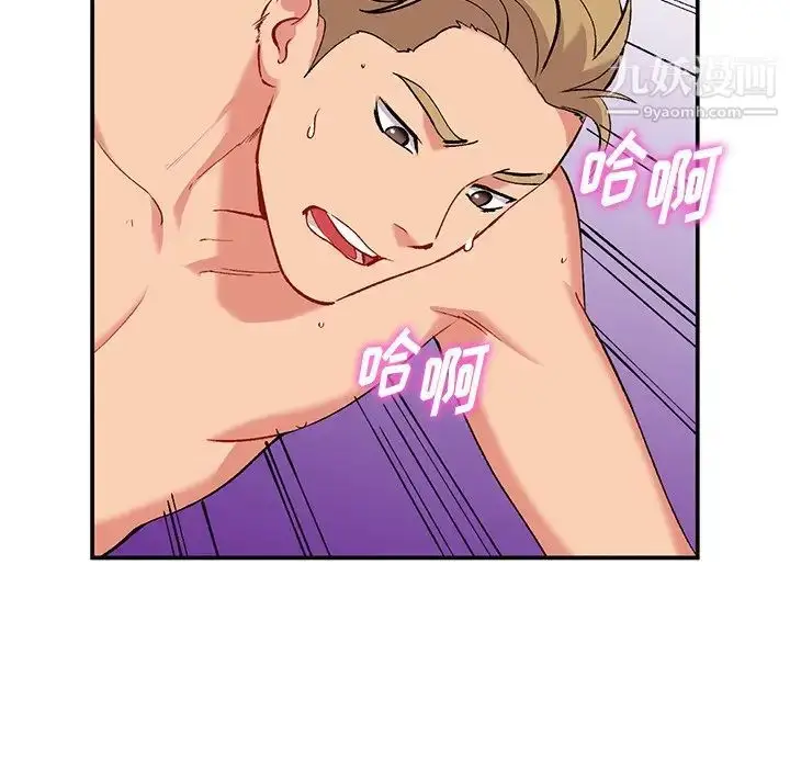 漫画《姐姐的秘密》第36话第58张图