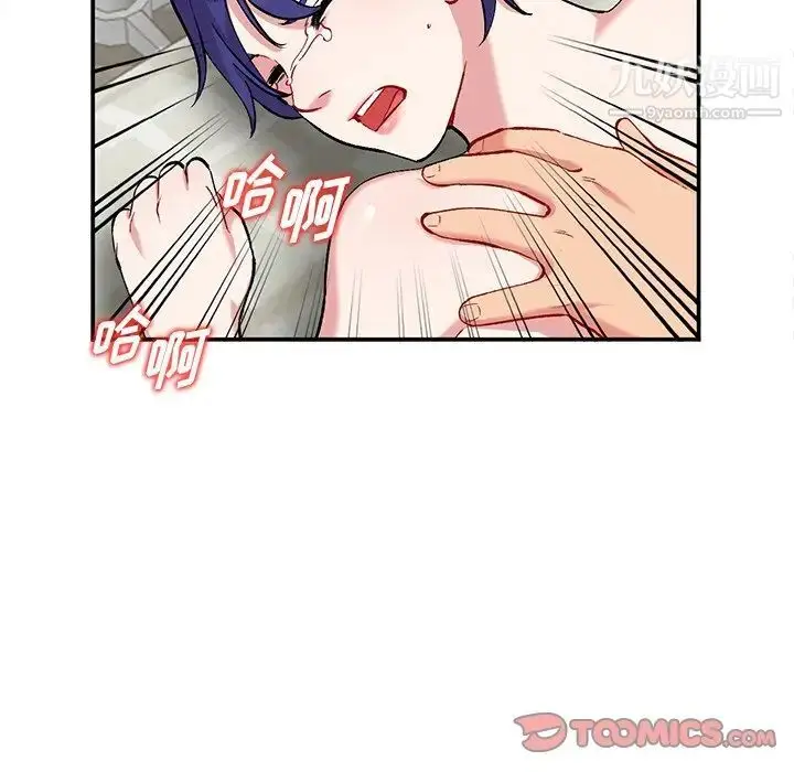 漫画《姐姐的秘密》第36话第60张图
