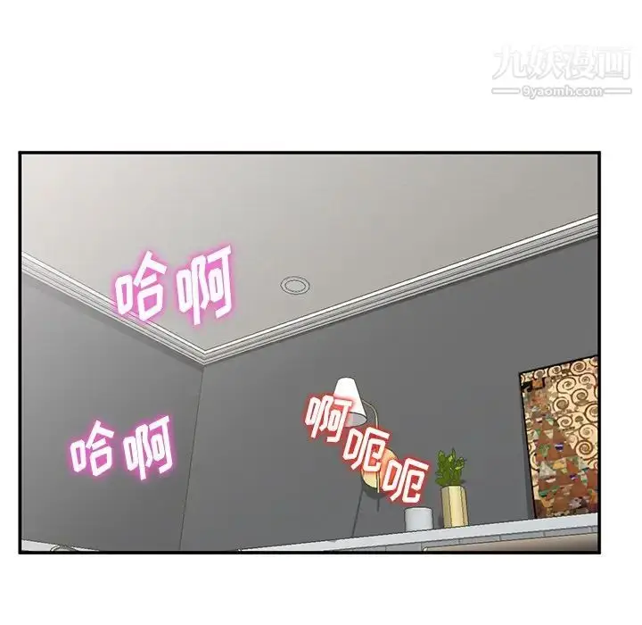 漫画《姐姐的秘密》第36话第61张图