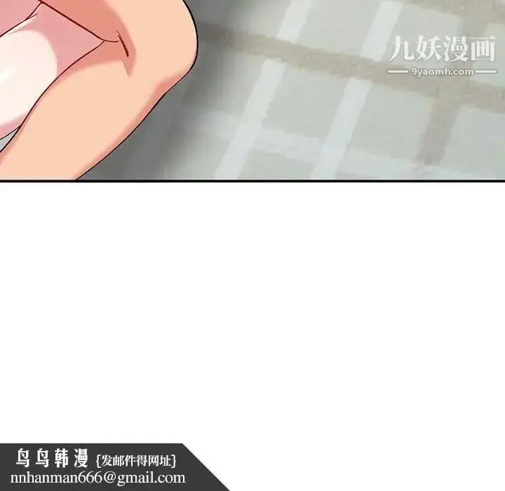 漫画《姐姐的秘密》第36话第64张图