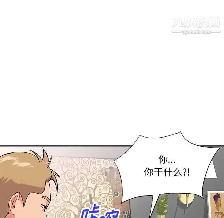 漫画《姐姐的秘密》第36话第68张图