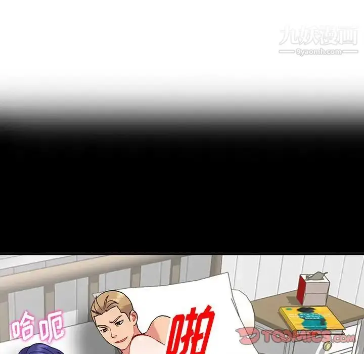 漫画《姐姐的秘密》第36话第84张图