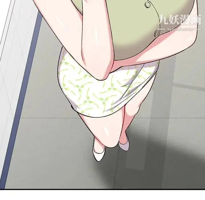 漫画《姐姐的秘密》第36话第92张图