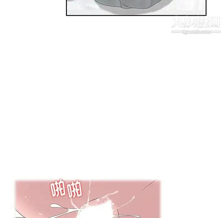 漫画《姐姐的秘密》第14话第24张图