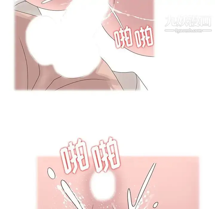 漫画《姐姐的秘密》第14话第25张图