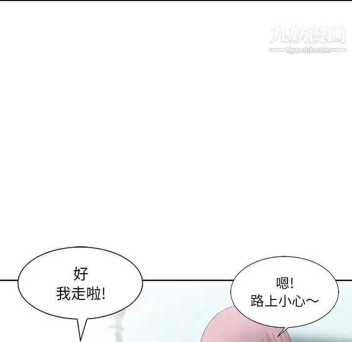 漫画《姐姐的秘密》第14话第59张图