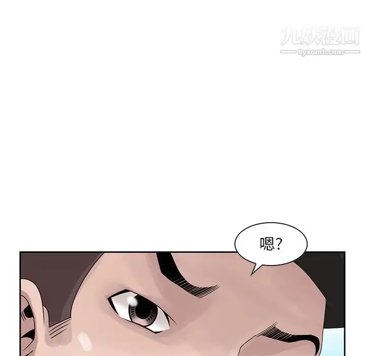 漫画《姐姐的秘密》第14话第61张图