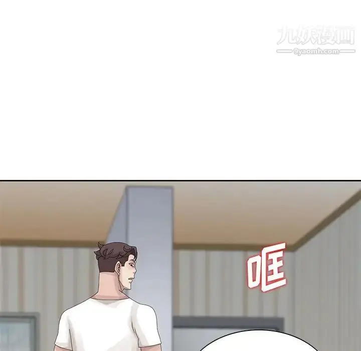 漫画《姐姐的秘密》第14话第7张图