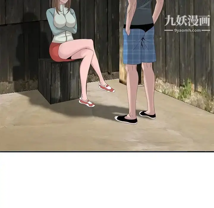 漫画《姐姐的秘密》第14话第73张图