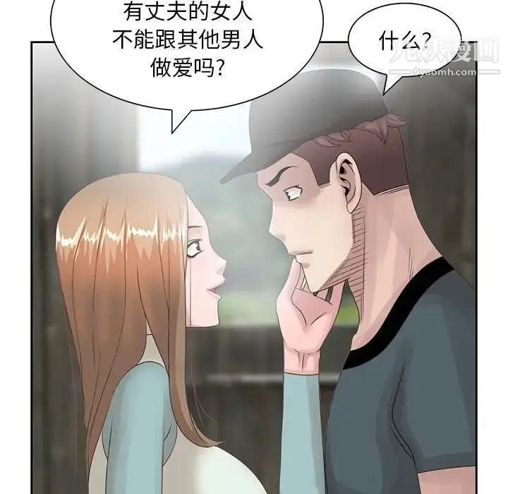 漫画《姐姐的秘密》第14话第81张图