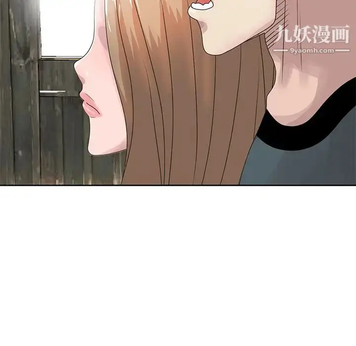漫画《姐姐的秘密》第14话第87张图
