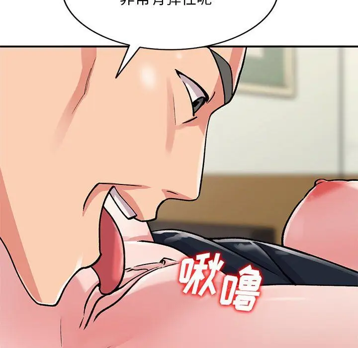 漫画《姐姐的秘密》第59话第10张图